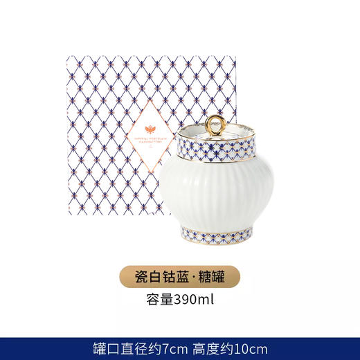 俄皇LOMONOSOV瓷白钴蓝系列咖啡杯碟欧式轻奢下午茶茶具 商品图1