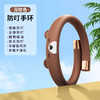 【卡通防叮手环 舒心过夏天】全身无蚊叮咬 随时防叮 防叮咬手环驱蚊 儿童脚环 大人随身旅行 户外驱蚊液手环脚链-QQ 商品缩略图8