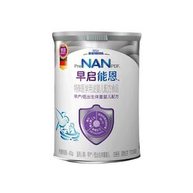 【包邮直发】德国 雀巢特别能恩早产儿奶粉400g（早启）