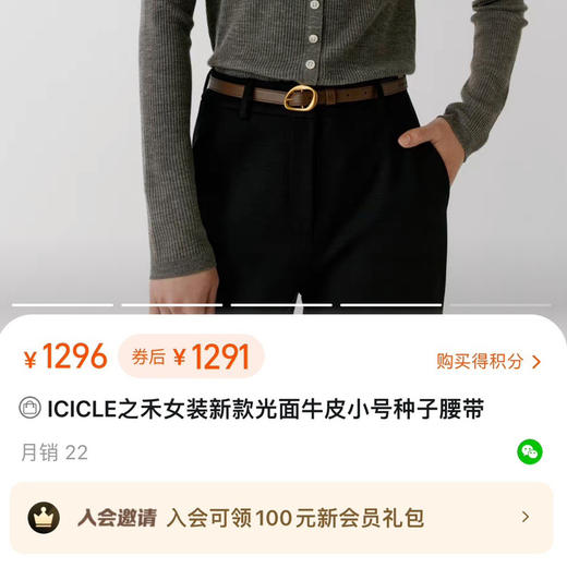 原价149特价小禾真皮腰带皮带070903 商品图4