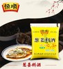 恒顺葱姜料酒350ml袋装 商品缩略图3