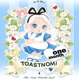 【Toastnomi月抛新品活动】
