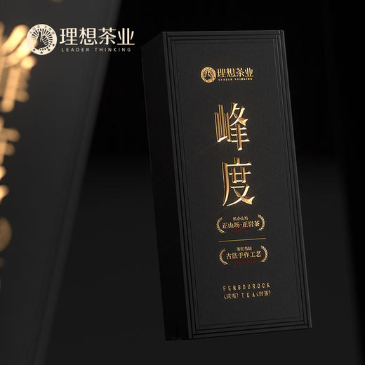 峰度·大王峰肉桂/水仙 商品图3