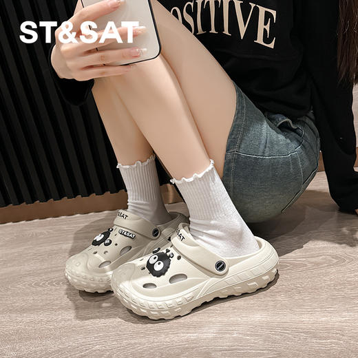 星期六沙滩防滑包头厚底洞洞鞋SSC21100YR 商品图5