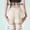 59元3条装！「夏季冰丝无痕女士内裤」薄透速干 轻薄冰肌 二合一防走光打底安全裤 提臀收腹桑蚕丝底档 百搭色系 不显不透色 商品缩略图10