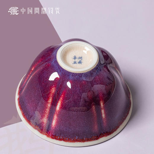 问鼎钧瓷鹅黄 圆形葵口杯（缺货） 商品图3