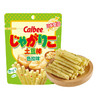 Calbee牌色拉味土豆棒55g/黄油味土豆棒52g/扇贝黄油酱油味土豆棒52g 口感酥脆越嚼越有味 152228/152229/152230 商品缩略图3