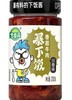 CLY吉香居暴下饭香菌牛肉川香味200g-18008942 商品缩略图0