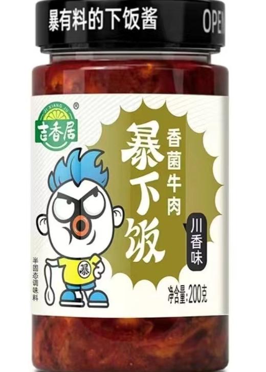 CLY吉香居暴下饭香菌牛肉川香味200g-18008942 商品图0