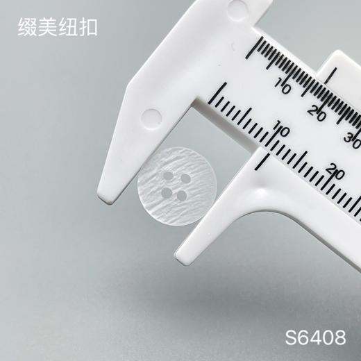 S6408(整包购买) 商品图2