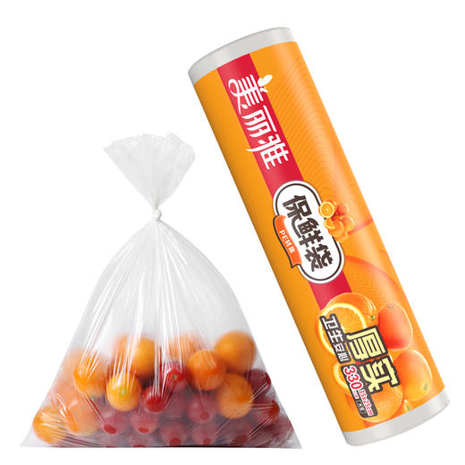 美丽雅厚实保鲜袋大号25*35*330个入 商品图4