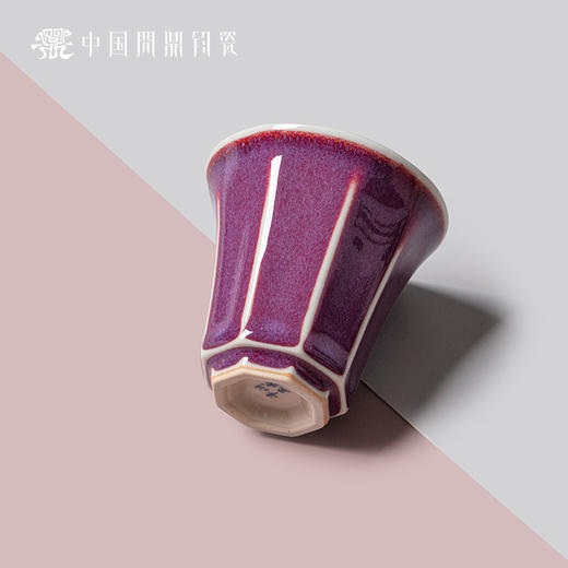 问鼎钧瓷鹅黄坤灵杯（缺货） 商品图1