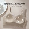 反重力提拉聚拢防下垂美背内衣女舒适运动文胸罩背心式轻氧无感2件装 商品缩略图5