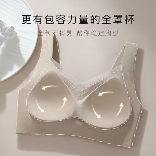 反重力提拉聚拢防下垂美背内衣女舒适运动文胸罩背心式轻氧无感2件装 商品图5