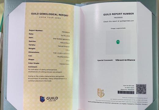 1.19ct 祖母绿裸石 商品图4