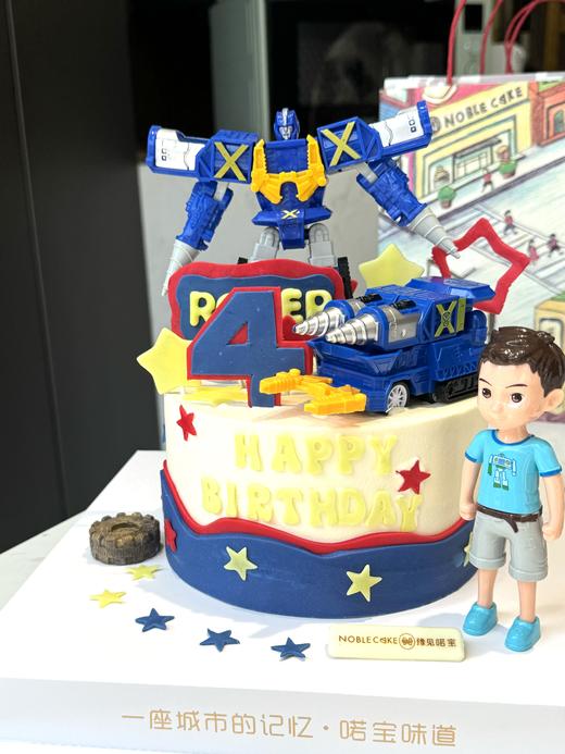 萌宝车神（需提前6h预订) 商品图0