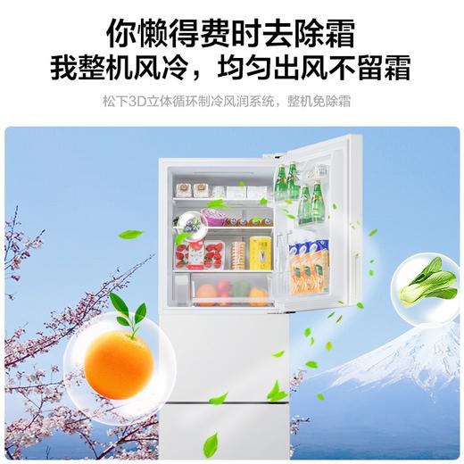  【年底大促  特价机】NR-JS30AX1-W 商品图1