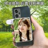 【摄影师推荐 天空之境+自拍镜】网红同款vlog自拍镜手机拍照摄影直播 后置摄像头自拍神器 商品缩略图9