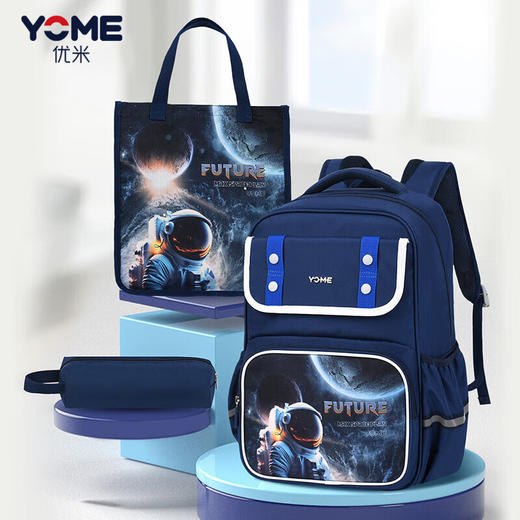 【开学季 | 新装备】【YOME书包×奇思妙想系列】YOME小学生书包轻便护脊双肩包笔袋套装 运用轻量化材质，轻便背负 商品图2