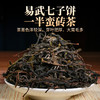 德丰昌普洱生茶散茶300克/盒【古六大茶山-蛮砖】 商品缩略图3