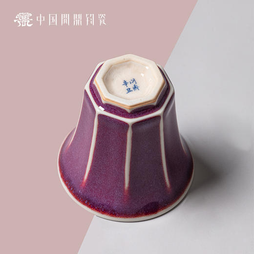 问鼎钧瓷鹅黄坤灵杯（缺货） 商品图2