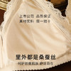 金三塔法式缎面无钢圈内衣薄款小胸胸罩真丝美肤三角杯文胸套装（限价款） NSFAC313 商品缩略图4