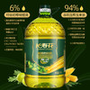 【高圆圆推荐】长寿花橄榄玉米调和油5L*1桶食用油植物油物理压榨玉米油橄榄油 商品缩略图4