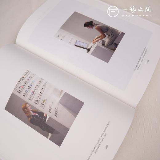 徐冰：思想与方法 【现货包邮】HNMS0007 商品图4