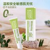 YIMIAOSI防晒乳30g 便携防晒霜SPF50PA+++轻薄防晒化妆品厂 商品缩略图2