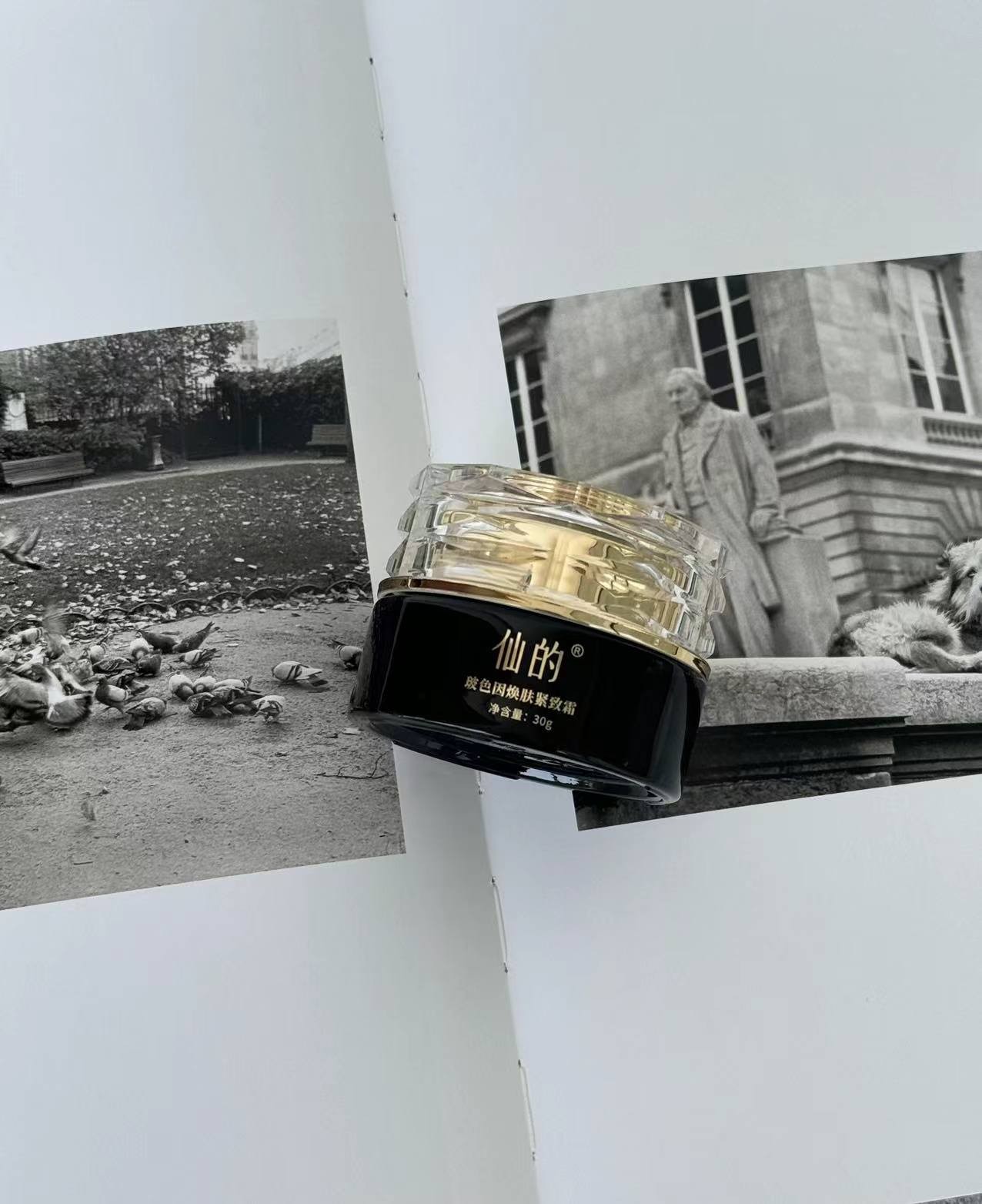 玻色因焕肤紧致面霜