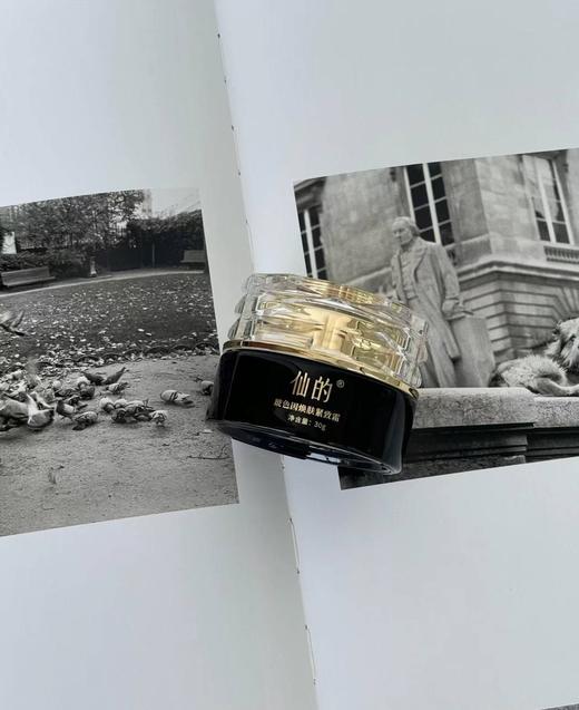 玻色因焕肤紧致面霜 商品图0