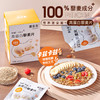 【组合套餐】爱杂杂苦荞玉米藜麦黑米青稞麦片即食早餐零食代餐麦片 商品缩略图4