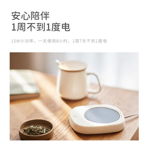 olayks立时恒温杯垫加热牛奶神器暖暖杯55度 商品图2