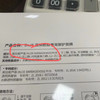 【新鲜入库•敏感肌喜欢用的抗衰面膜】蓝铜胜肽面膜 五片盒装 无水（芦荟叶萃取液代替），99.9%纯度蓝铜胜肽添加 三重专利助力舒缓维稳修护抗皱 适合晒后修复敏感肌抗衰 2029限期 商品缩略图8