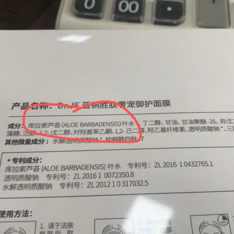 【新鲜入库•敏感肌喜欢用的抗衰面膜】蓝铜胜肽面膜 五片盒装 无水（芦荟叶萃取液代替），99.9%纯度蓝铜胜肽添加 三重专利助力舒缓维稳修护抗皱 适合晒后修复敏感肌抗衰 2029限期 商品图8