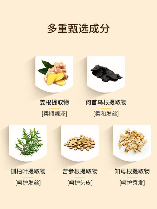 likefeel防脱营养液 商品图3