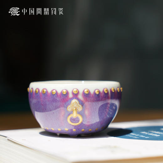 问鼎钧瓷鹅黄迷你战鼓杯（描金）（缺货） 商品图0