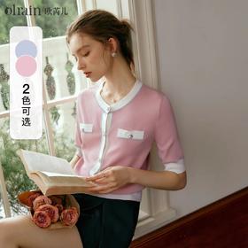 
欧芮儿法式小香风针织开衫女夏季2024年新款短袖冰丝撞色毛衣外套