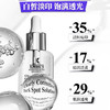 美国 Kiehl's科颜氏 密集焕白精华 30ml/50ml/100ml/115ml 商品缩略图2