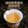 德丰昌普洱生茶散茶300克/盒【古六大茶山-革登】 商品缩略图4