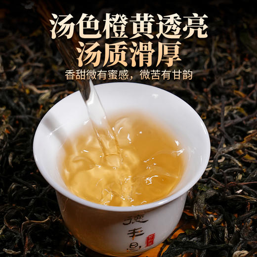 德丰昌普洱生茶散茶300克/盒【古六大茶山-革登】 商品图4