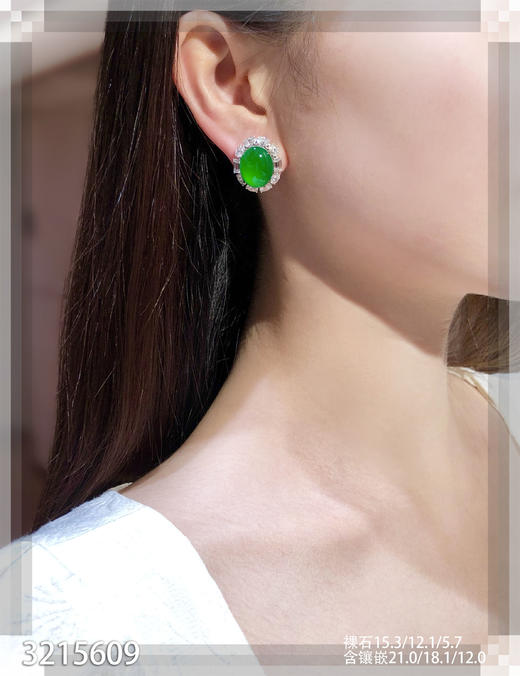 老坑玻璃种帝王绿耳钉【3215609】具体价格微信咨询 商品图4