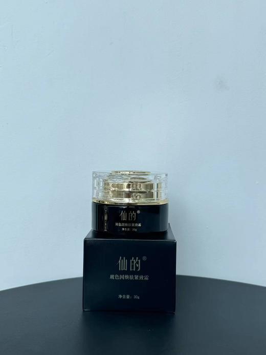 玻色因焕肤紧致面霜 商品图2