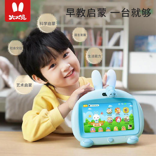 火火兔学习机 i6 plus 商品图0
