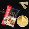 海底捞火锅底料  鲜香清汤 110g/袋 商品缩略图2