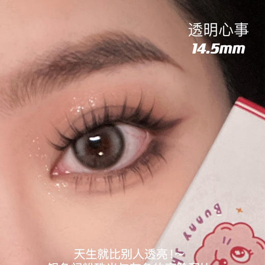 Bunny Shiny·年抛合集  128一副 199两副 258三副 双十二联名！年底大放价「单副低至83¥」！韩产0-800度 <一副两片> 商品图3