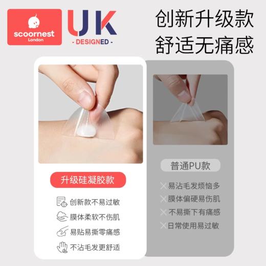 科巢宝宝洗头神器耳朵防进水新生婴儿洗澡护耳贴防水耳贴洗头帽童 商品图2