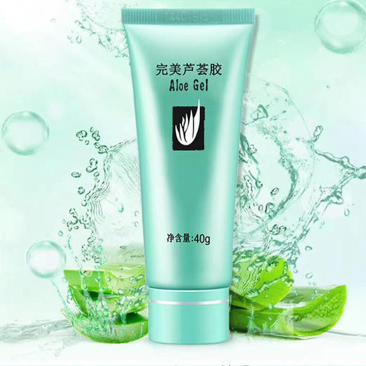 【9:00截单下架买一送一】完美芦荟胶   基地直邮 商品图3