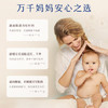 艾惟诺（Aveeno）艾维诺婴儿润肤乳宝宝面霜秋冬高保湿舒缓干痒红身体乳227g*2 商品缩略图7
