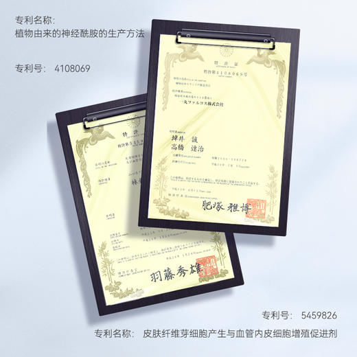 【普通仓发货】Bioagen博奥真【Purol筋膜饮1.0】 10瓶/盒（一般贸易版） 商品图2